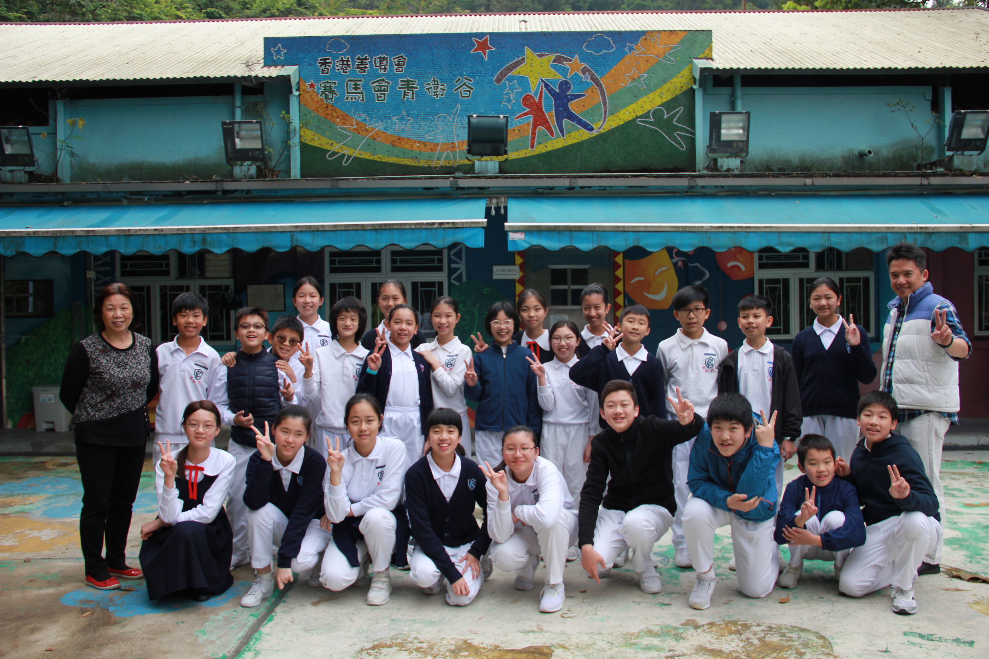 六年級學生參加教育日營